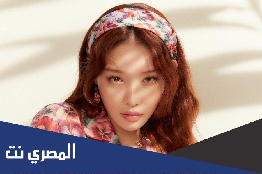 سبب إلغاء حفل الفنانة تشونغها في موسم الرياض