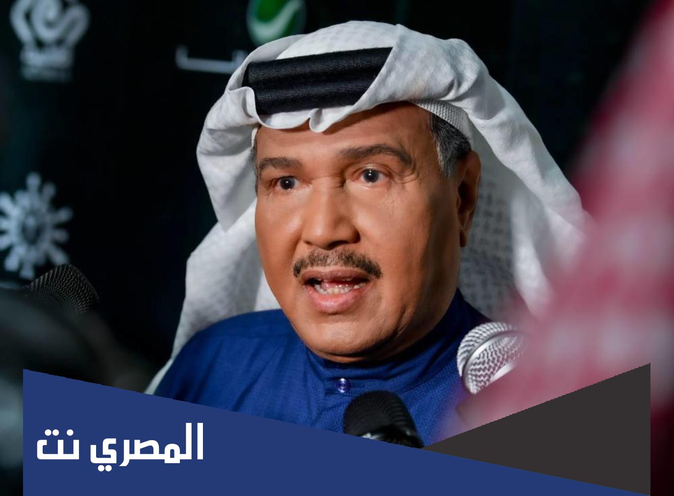 سبب اعتزال محمد عبده فنان العرب الغناء