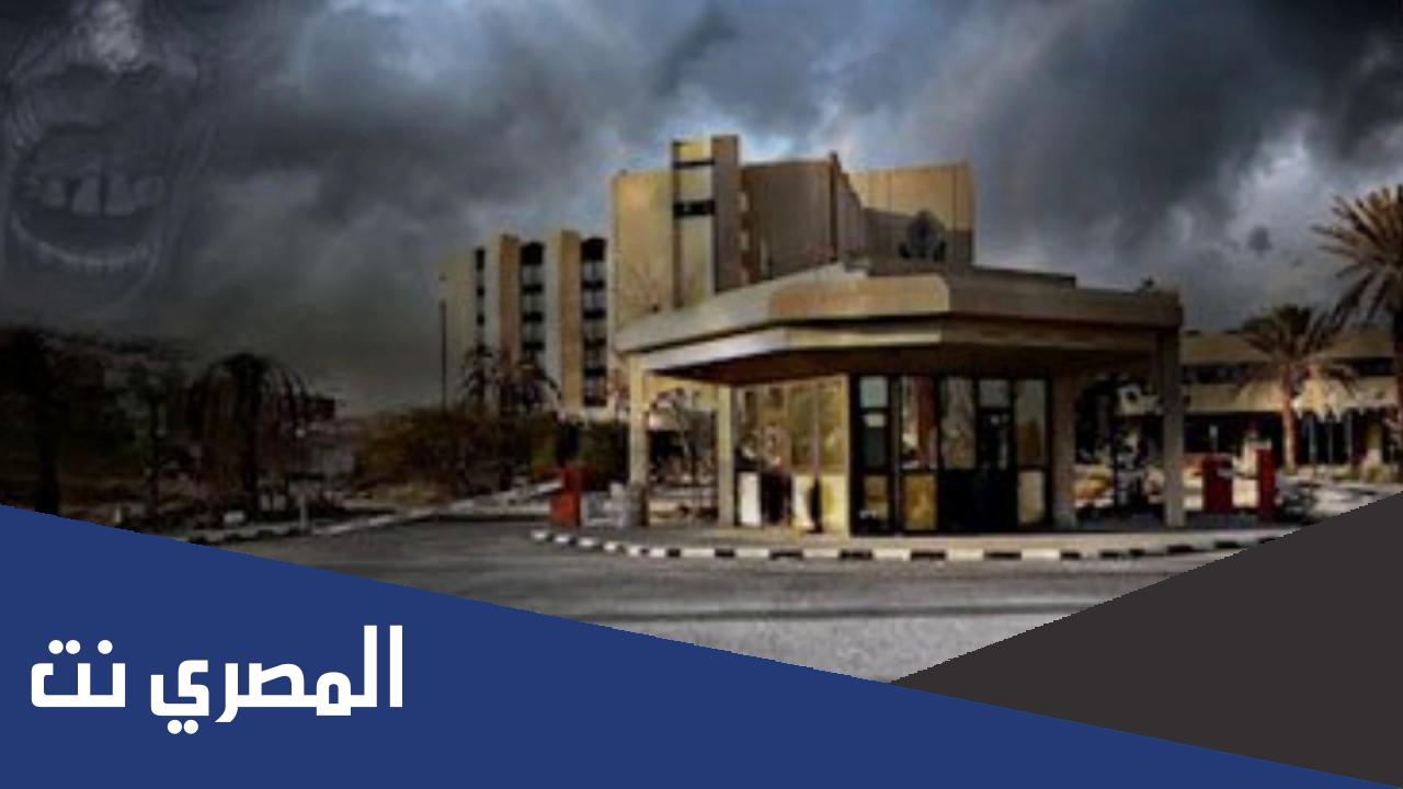 سبب اغلاق مستشفى عرقه