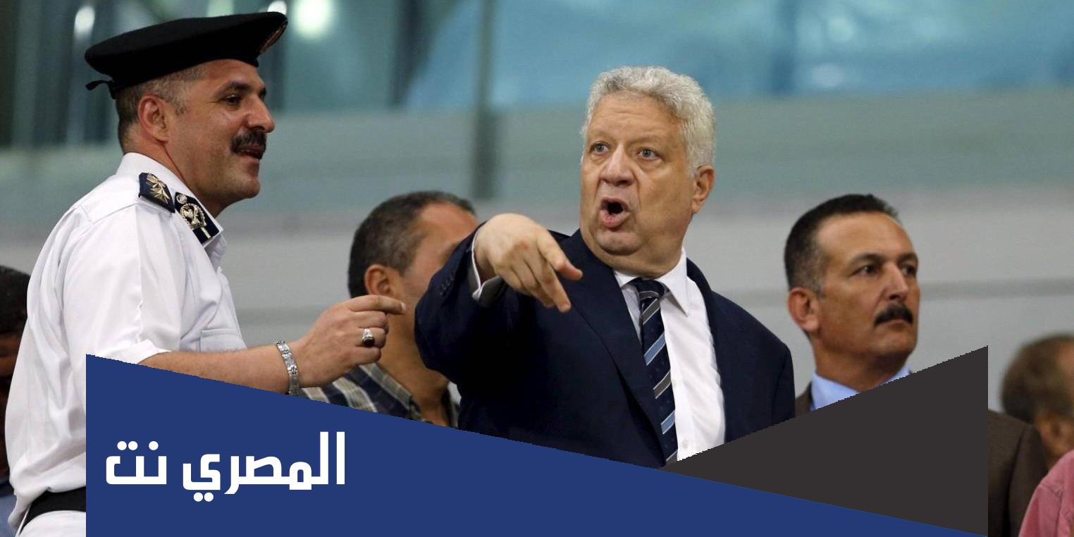 سبب القبض علي مرتضي منصور