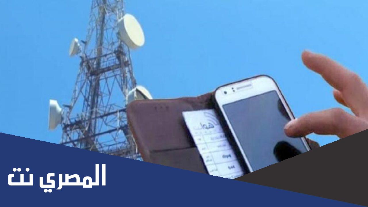 سبب انقطاع النت في اليمن