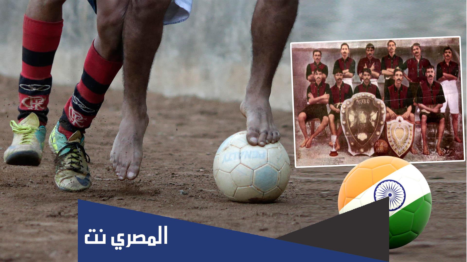 سبب عدم مشاركة الهند في كاس العالم