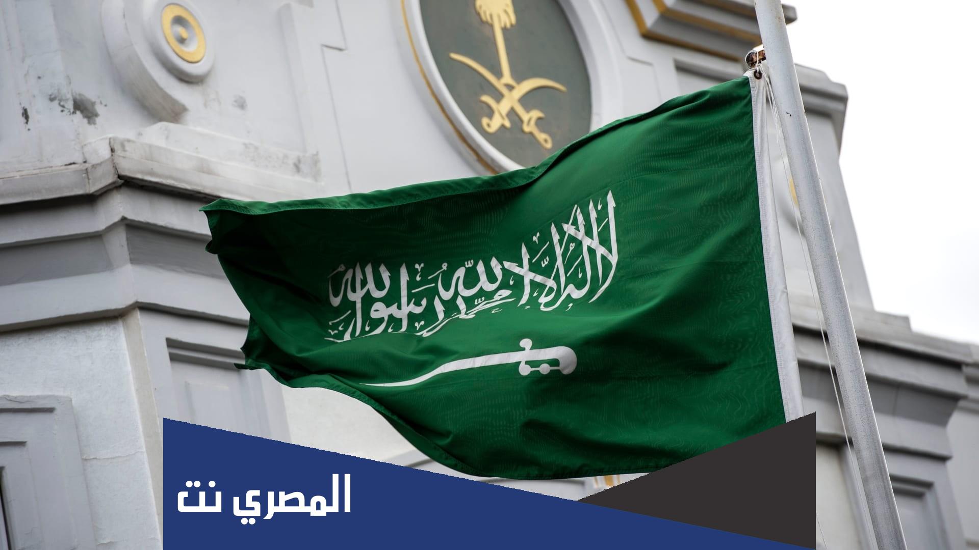 سبب وفاة الأميرة صيته بنت جلوي بن سعود آل سعود اليوم في السعوديه