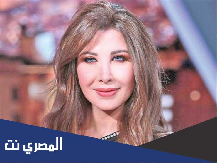 سبب وفاة جدة نانسي عجرم