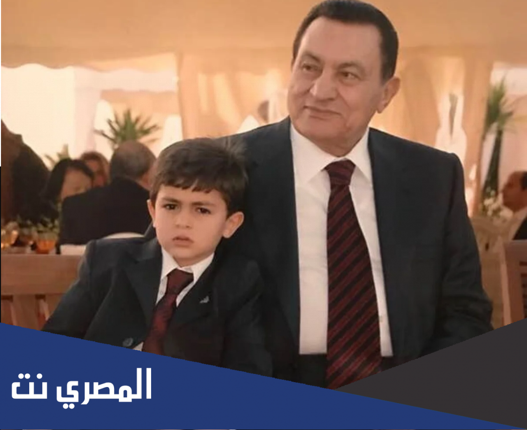 سبب وفاة حفيد حسني مبارك