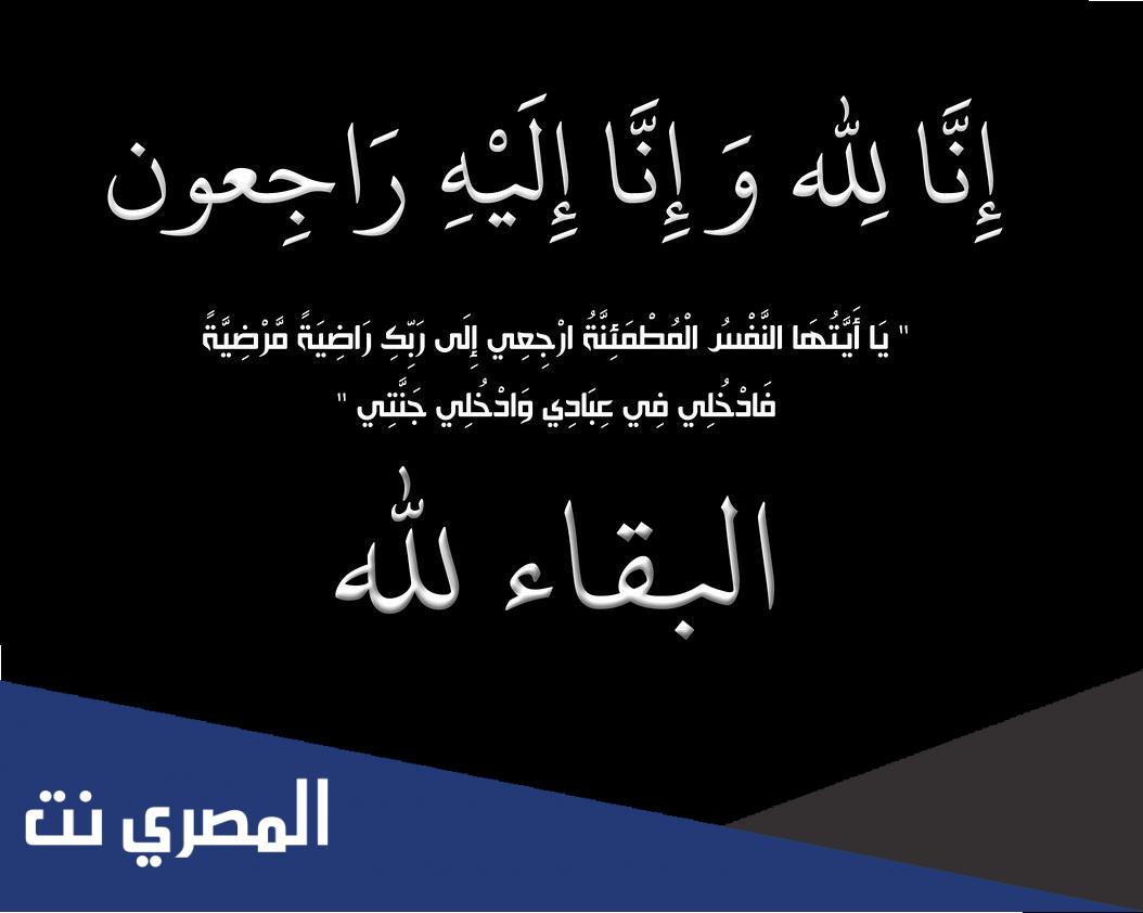 سبب وفاة روان محمد المجالي