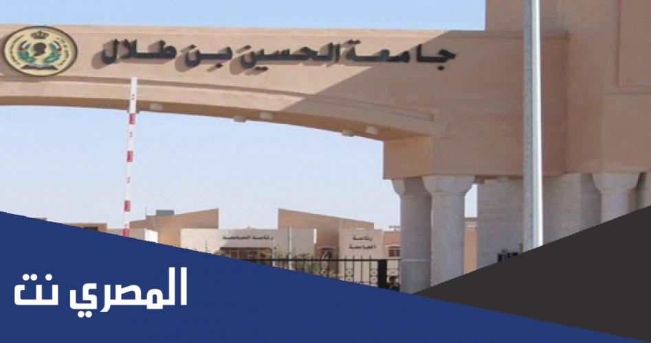 سبب وفاة سلسبيل أبو الشوك الطالبة في جامعة الحسين بن طلال التفاصيل كامله