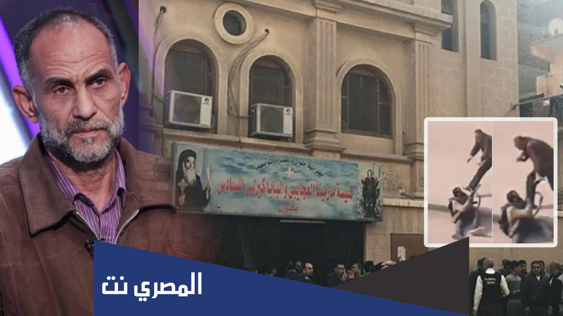 سبب وفاة صلاح الموجى بطل واقعة كنيسة مارمينا