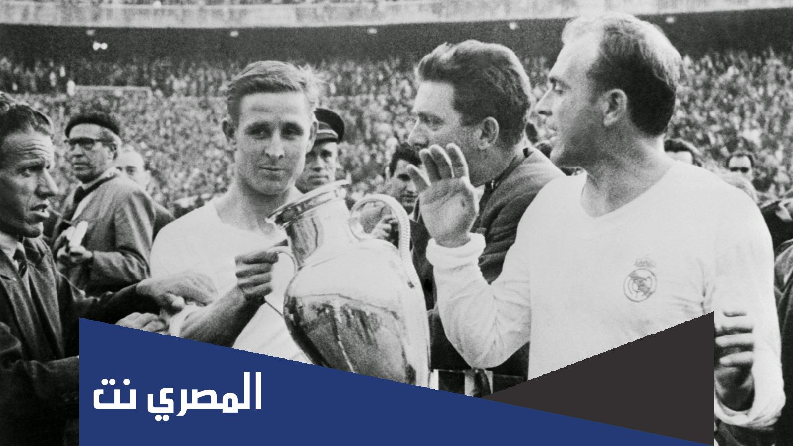 سبب وفاة فرانسيسكو خينتو الرئيس الفخري لنادي ريال مدريد