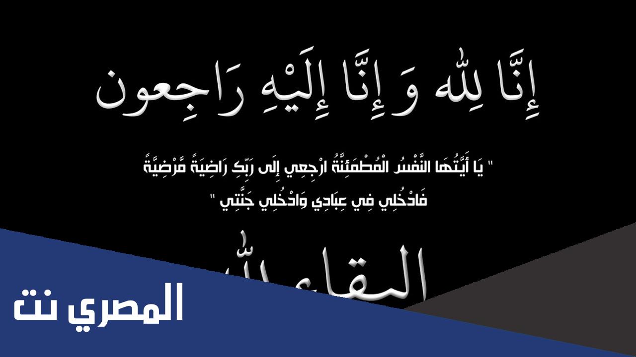 سبب وفاة مذيع رؤيا قيس العدواني