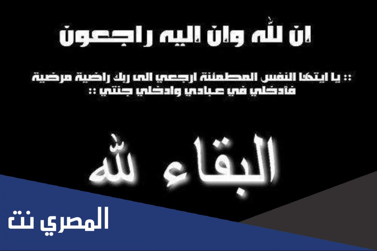 سبب وفاة ولاء فريد الفنانة المصرية