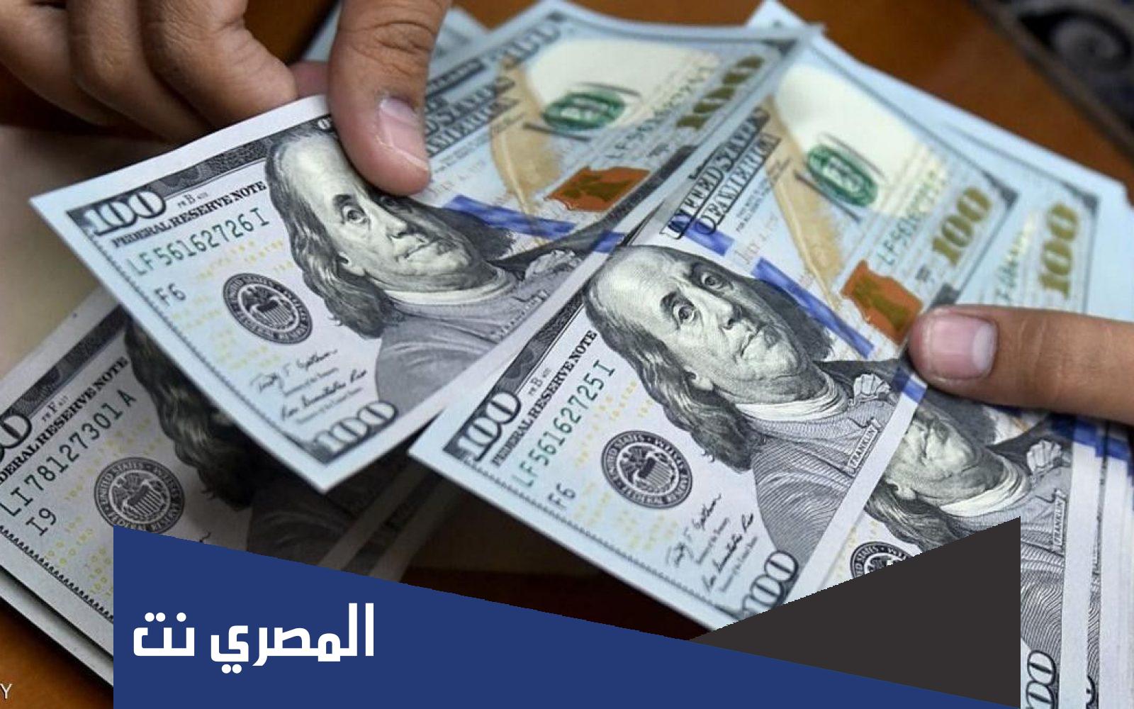 سعر الدولار اليوم في السودان الثلاثاء