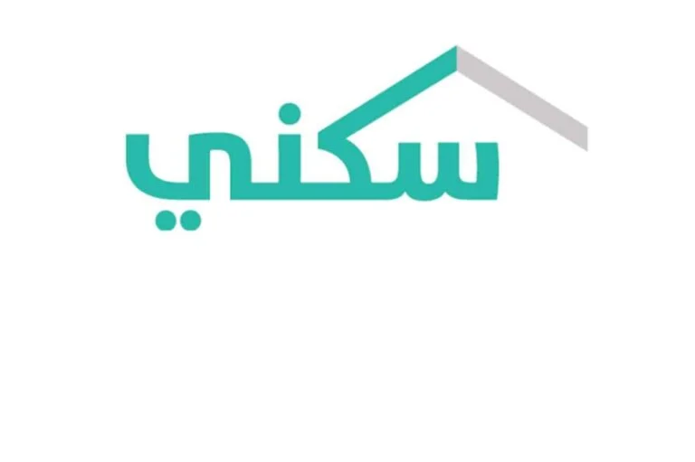 طريقة التسجيل في سكني الأراضي المجانية والاطلاع على المخططات