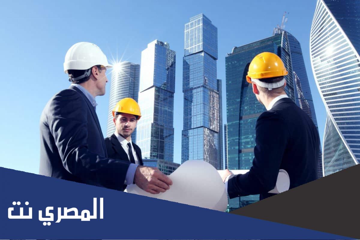 سلم رواتب المهندسين في السعودية 1443