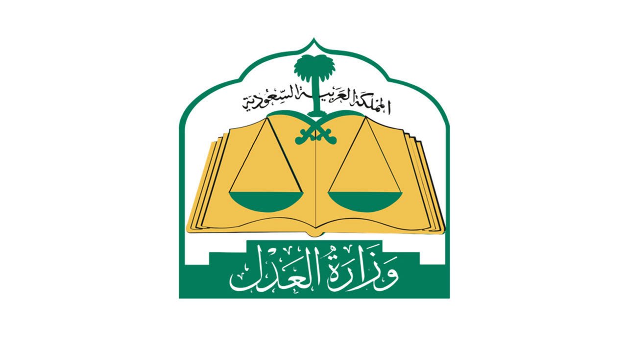 سلم رواتب كتاب العدل في السعودية