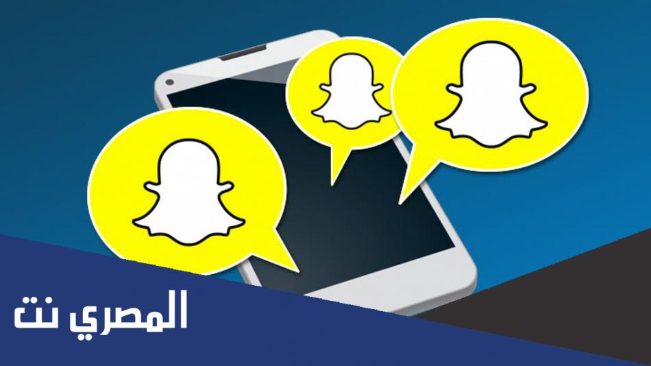 سناب الضمان الاجتماعي
