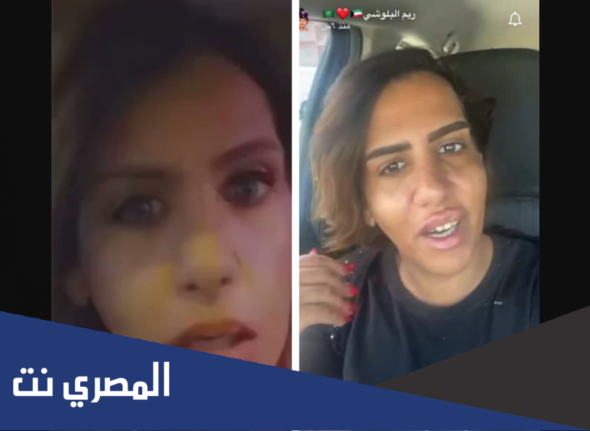 سناب شات ريم البلوشي