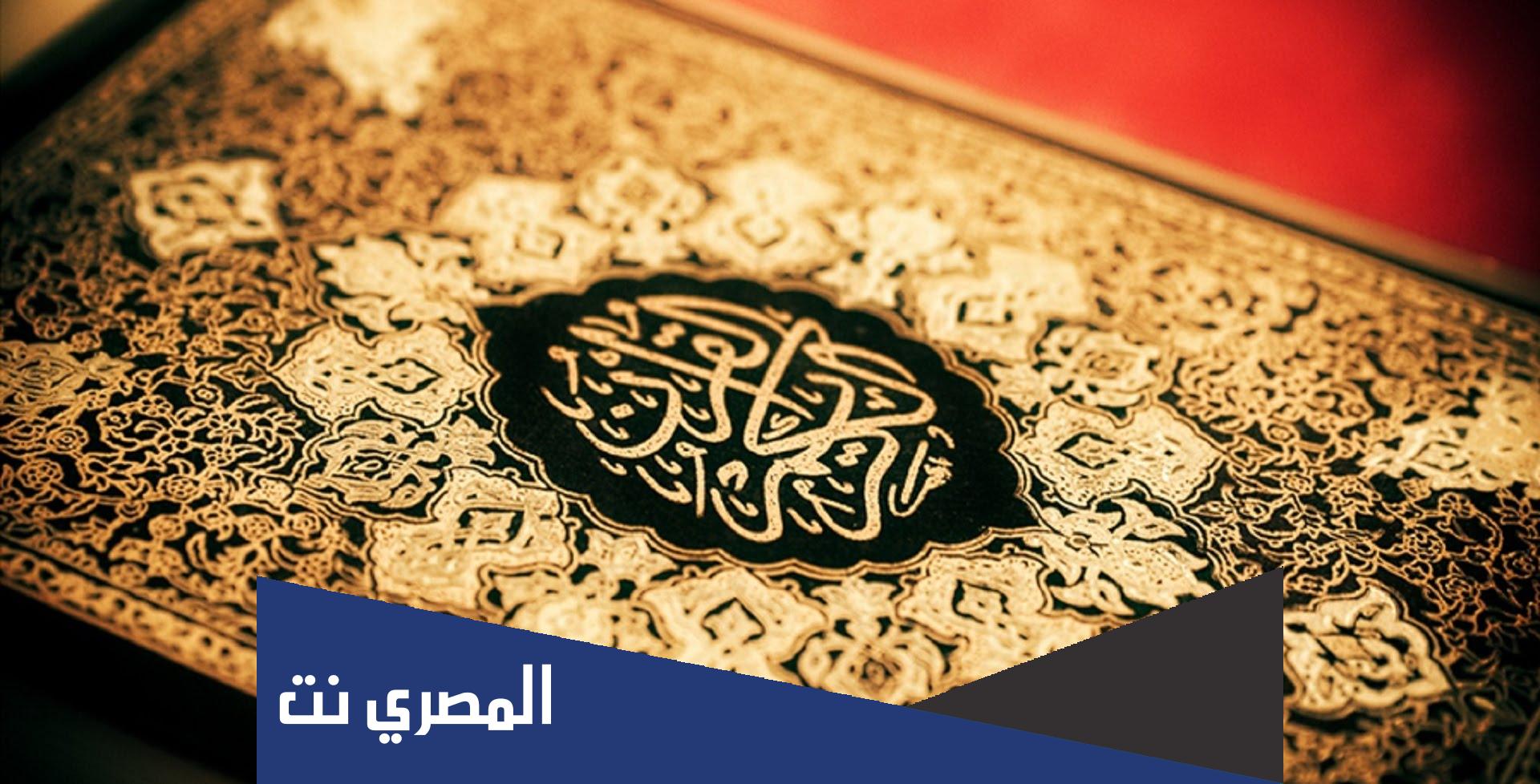 سنسمه على الخرطوم فيمن نزلت