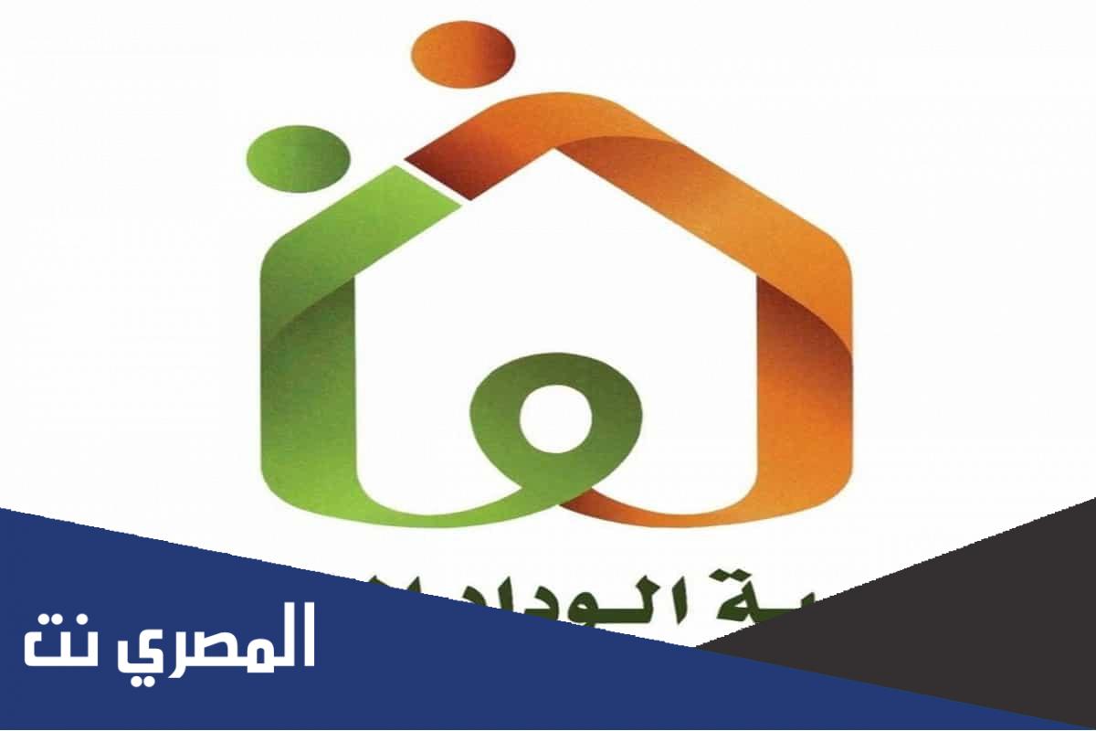 شروط الاحتضان
