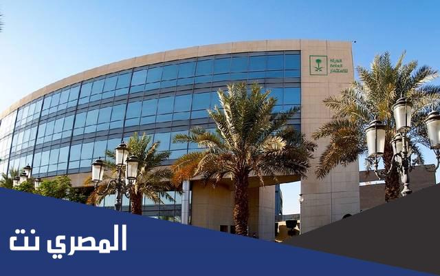 شروط الاستثمار في السعودية للمقيمين 2022