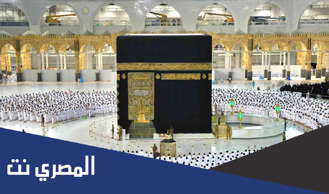 شروط السياحة المصرية قبل السفر لأداء العمرة
