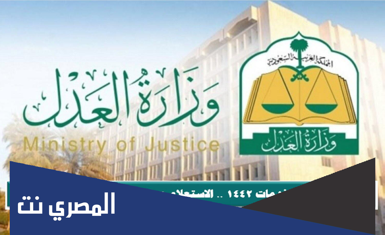 شروط ايقاف الخدمات في السعودية وكيفية الاستعلام عنها