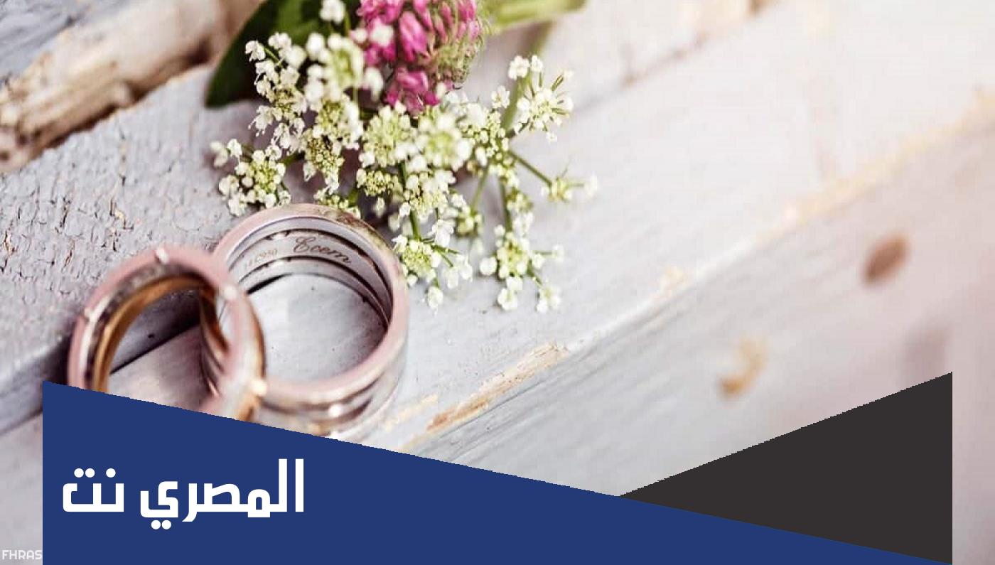 شروط زواج السعودي من أجنبية مقيمة 2022