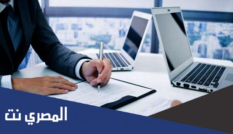 شروط فتح مؤسسة فردية في السعودية 1443
