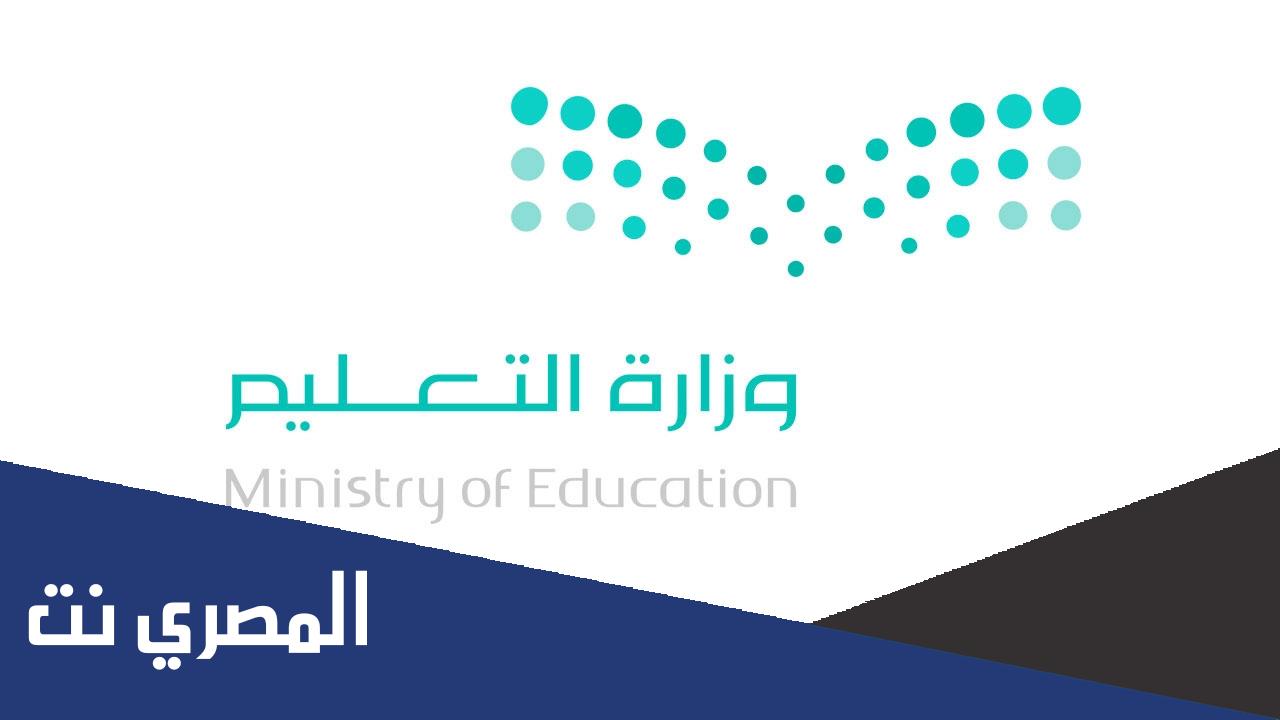 صاحب حساب وكالة تعليق الدراسة
