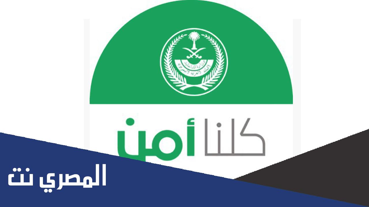 طريقة الابلاغ عن رسائل الاحتيال 2022