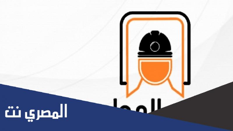 البرنامج التأهيلي لكوارد المحاجر والكسارات