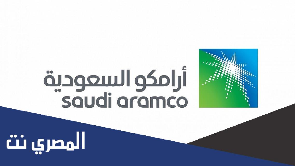 طريقة بيع اسهم أرامكو عن طريق الجوال