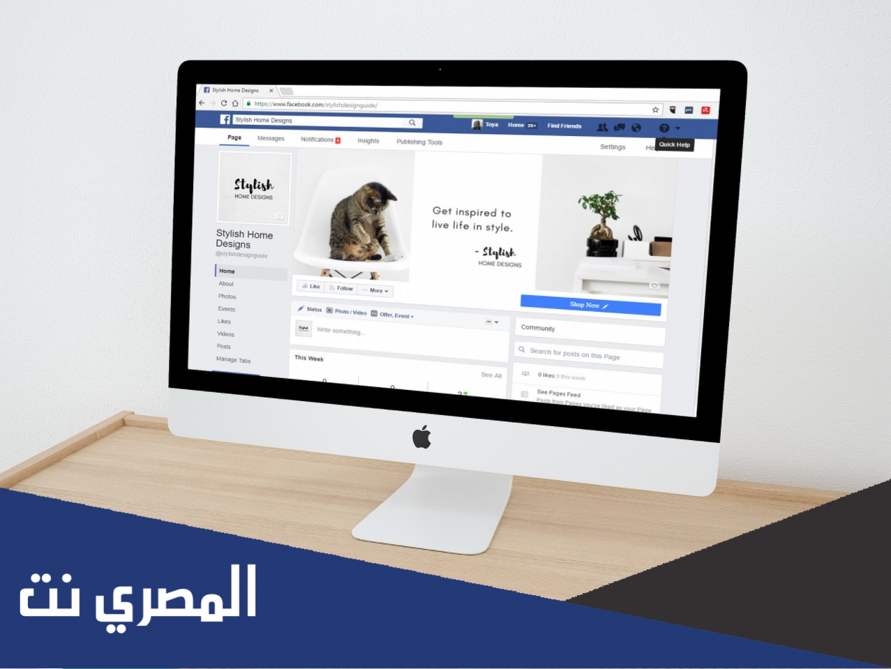 طريقة تأكيد الهوية في الفيس بوك