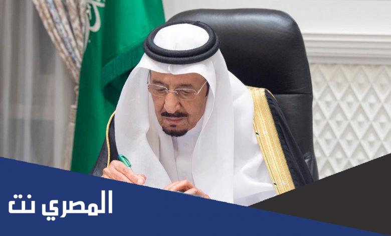 طريقة تقديم طلب عفو ملكي للسجناء 1443