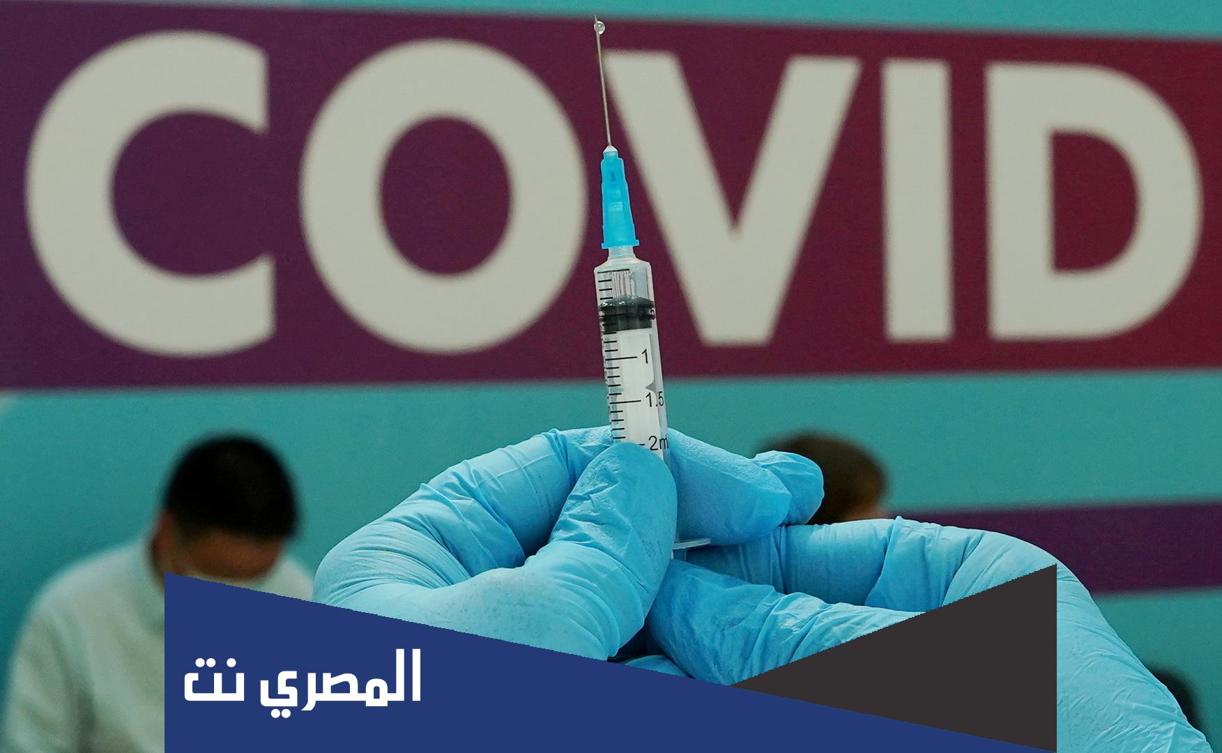طلب اعتماد لقاح تم تلقيه خارج المملكة