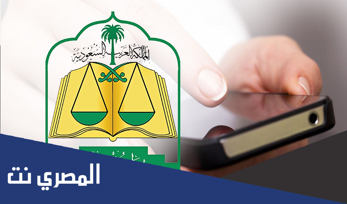 طلب رفع إيقاف الخدمات مؤقتا وشروط إيقاف الخدمات