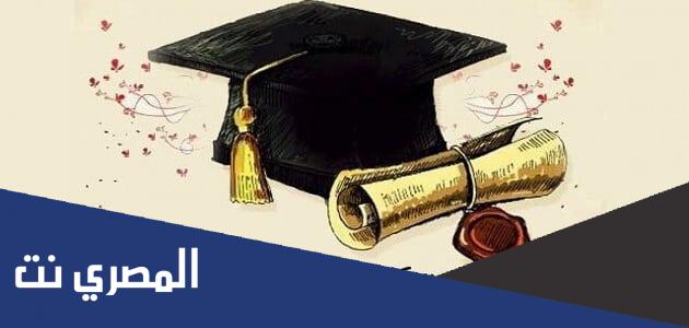 عبارات تخرج من العسكرية قصيرة 2022