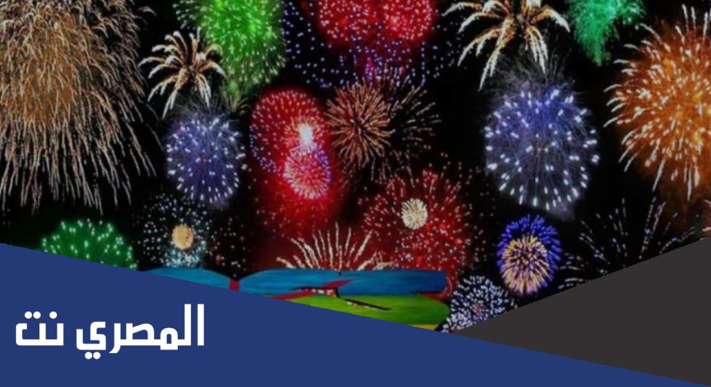 عبارات تهنئة راس السنة الامازيغية