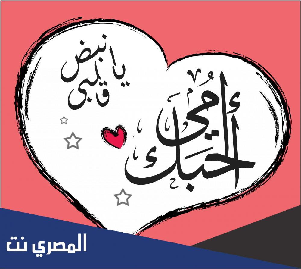 عبارات وكلمة شكر للام المثالية 2022 مع أجمل الرسائل القصيرة