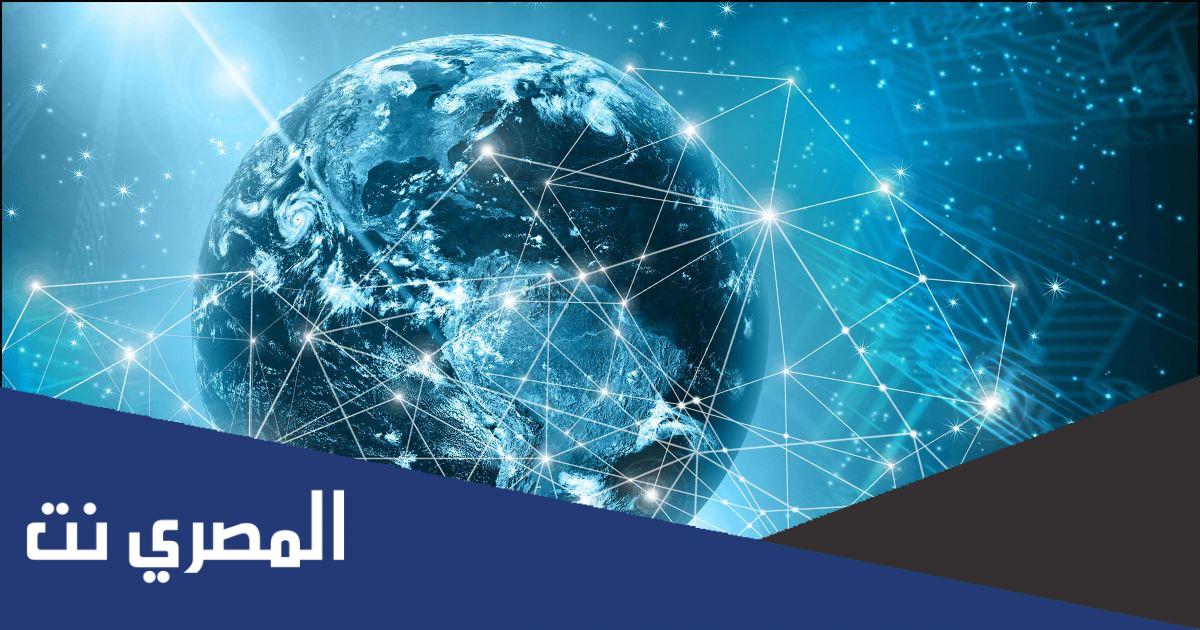 كم يبلغ عدد مستخدمي الانترنت في العالم