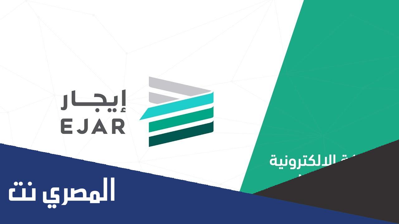 عزيزنا مستفيد سكني تشير سجلات الدعم السكني بأنك مستأجر، بادر بتوثيق عقدك الإيجاري في شبكة إيجار ejar.sa
