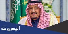 عفو السجناء 1443 شروط وطريقة الاستعلام عن أسماء المشمولين