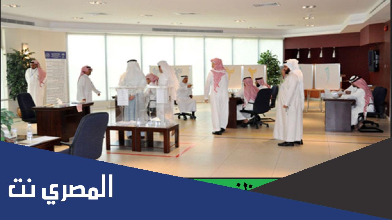 عقوبة عمل الموظف الحكومى فى القطاع الخاص