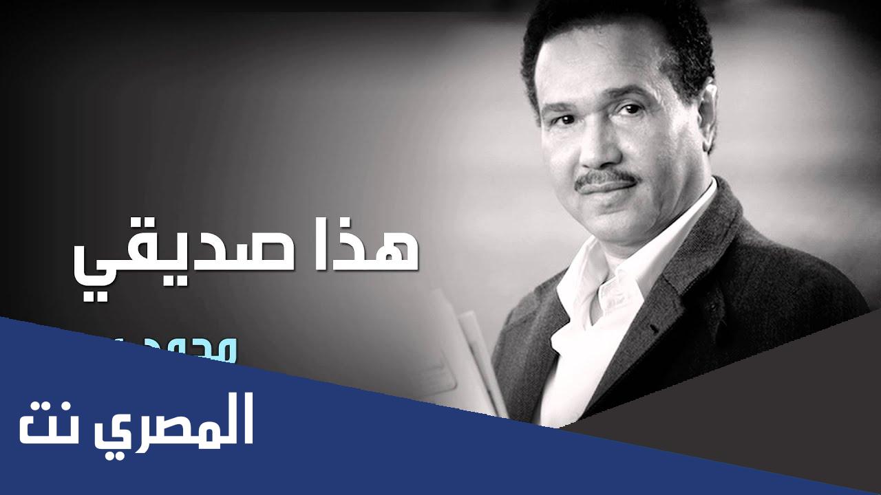 غالين لكن الصديق اللي فقدته وين وين كلمات