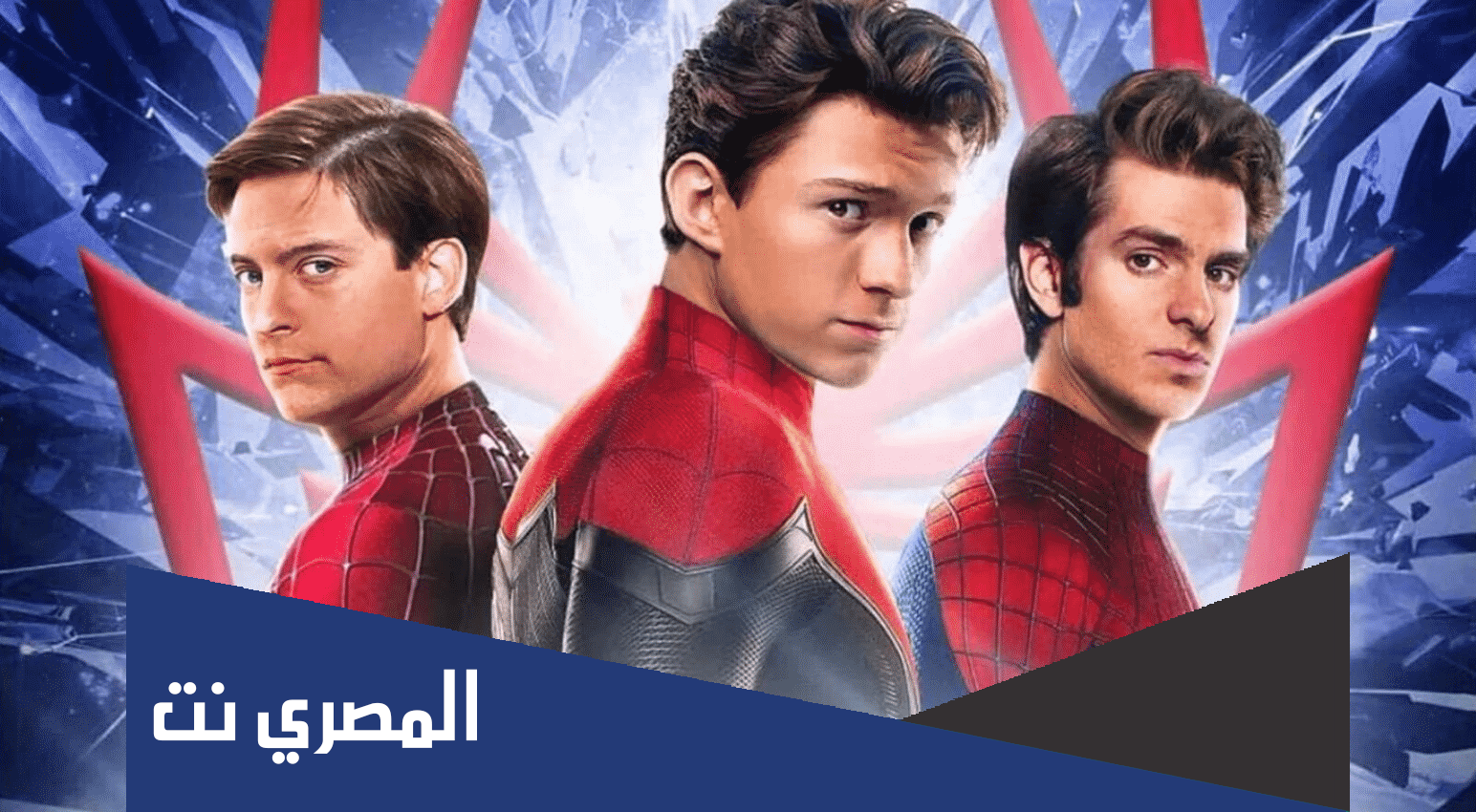 قصة فيلم سبايدر مان الجديد spider man no way home
