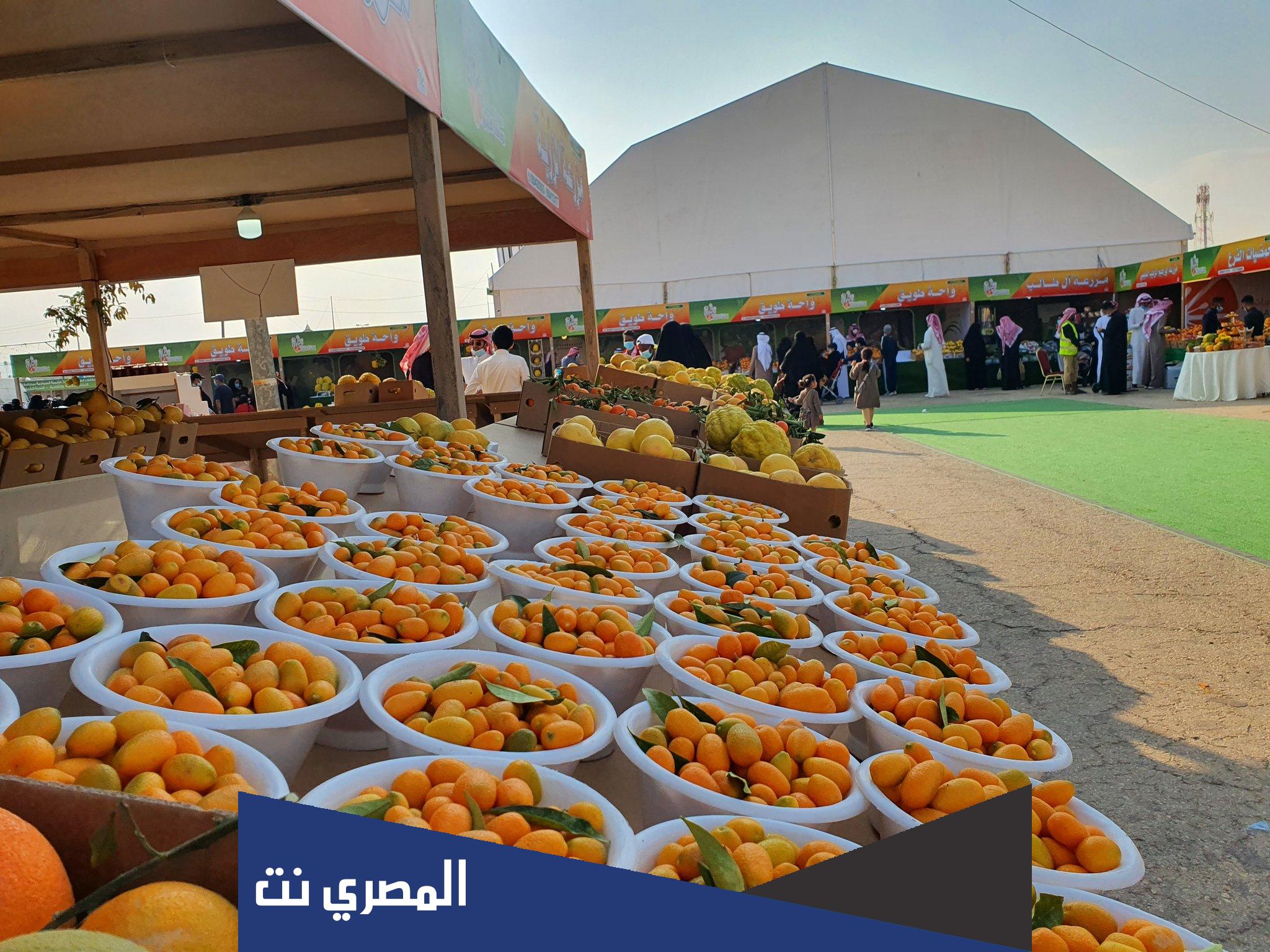 فعاليات مهرجان الحمضيات في الحريق 1443