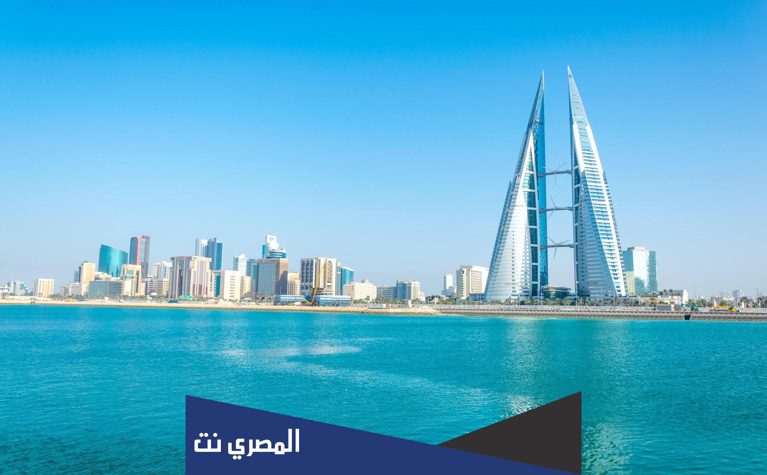 في اي دولة توجد مدينة المحرق