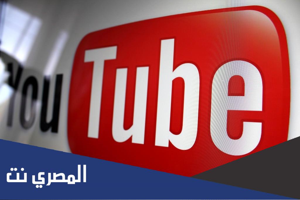 في اي عام تاسست منصه اليوتيوب