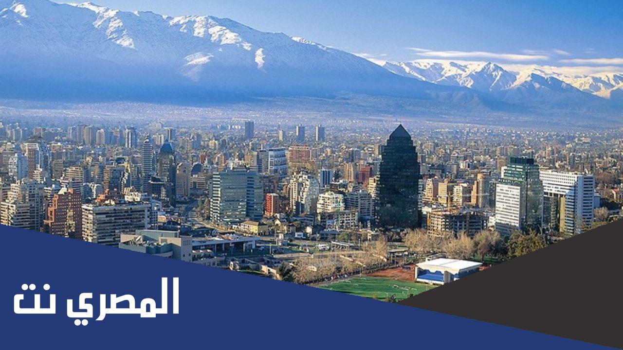 في اي قارة تقع دولة تشيلي