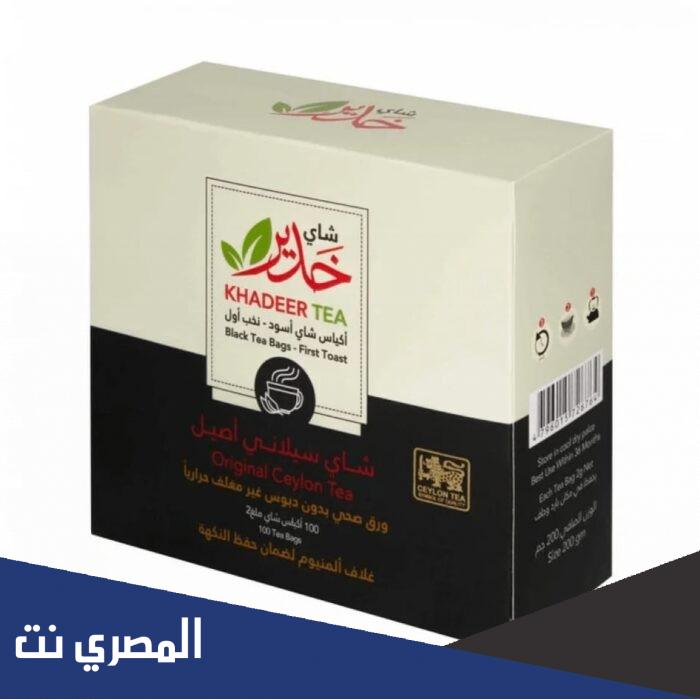 تفاصيل اعلان شاي خدير المثير للجدل